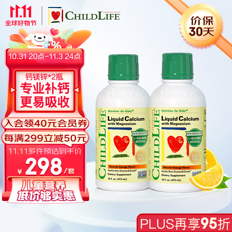 京东视频商品 2023-11-02 - 第15张 | 最新购物优惠券 京东视频商品 2023-11-02 - 第15张 | 最新购物优惠券