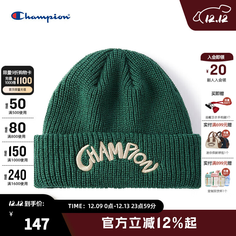 Champion冠军小龙人系列冠军24新款红色针织帽女潮牌冷帽 绿色 均码