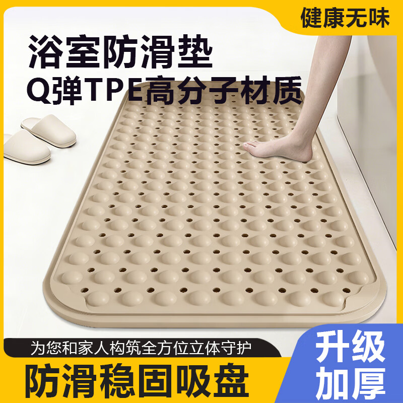 佳洁利 浴室防滑垫淋浴沐浴地垫洗澡脚垫厕所卫生间防摔垫子tpe环保无味 马绿（舒适）穴位按摩促进血液循环 120cm*80cm 1件数 超大加厚