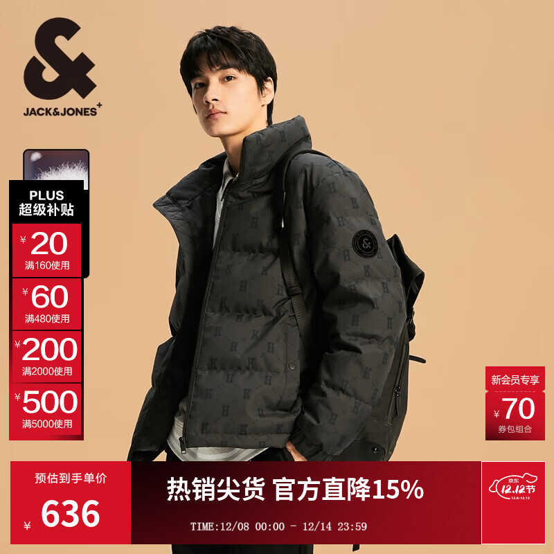 杰克·琼斯（JACK&amp;JONES）25年冬季新款男装羽绒服男士潮流老花满印短款保暖立领鸭绒服外套 E44黑砂色 M 175