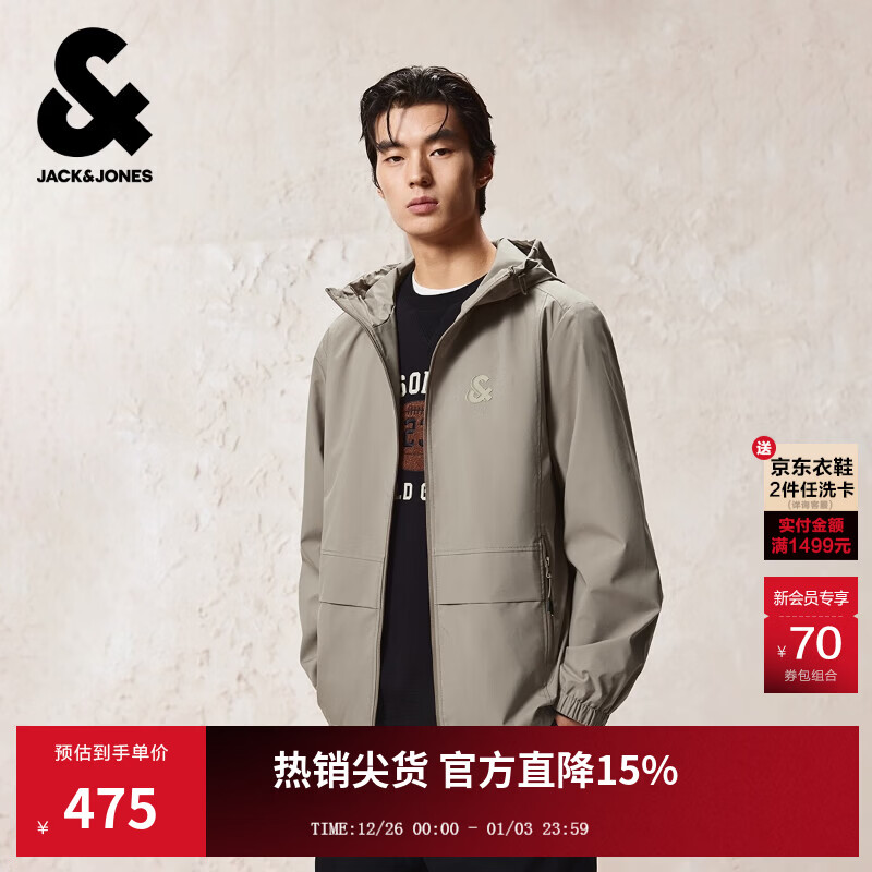 杰克·琼斯（JACK&amp;JONES）男装潮流春秋季外套男士连帽防风上衣户外休闲夹克短款百搭外套男 E13沙漠灰褐色-1 S (170)