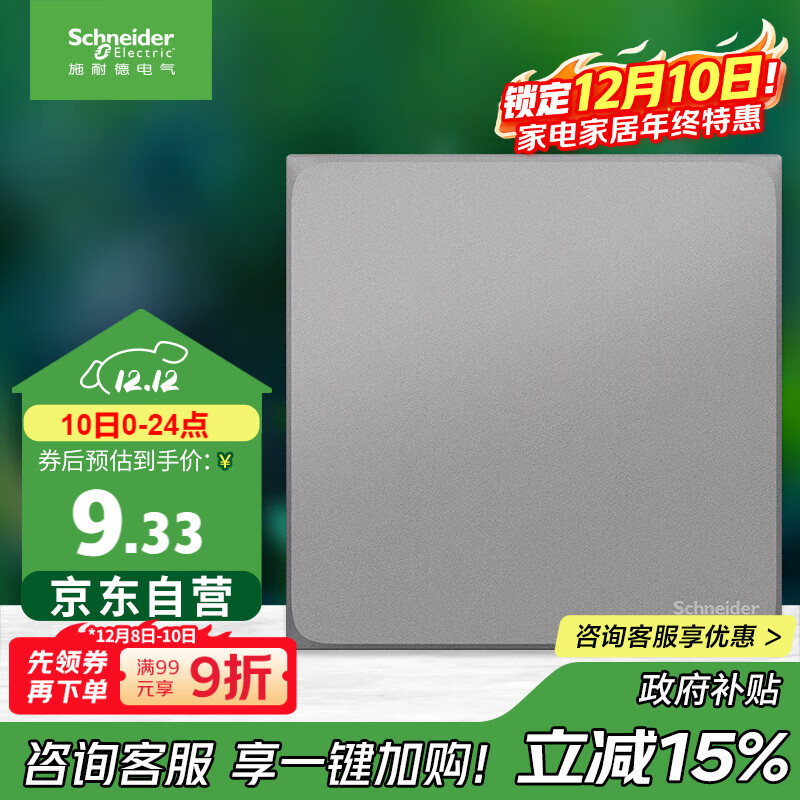 ʩ͵µ հ 86Ϳز ǰ װ ϵ ɫ 10.34Ԫ()