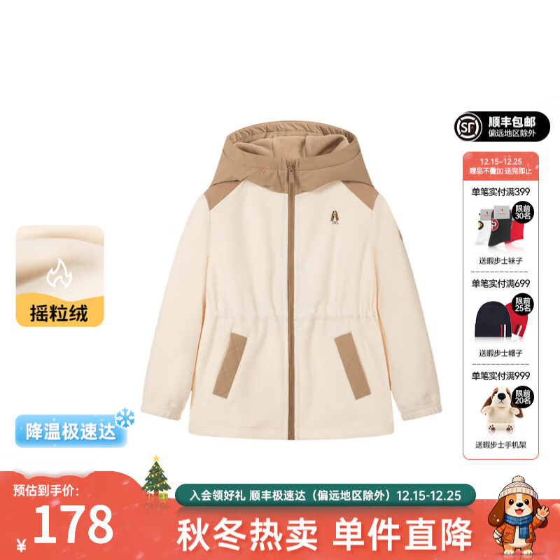 Ͼ��ʿ Hush Puppies Ůͯ���� 2025�＾�¿� 160cm  128.35Ԫ(����ȯ)