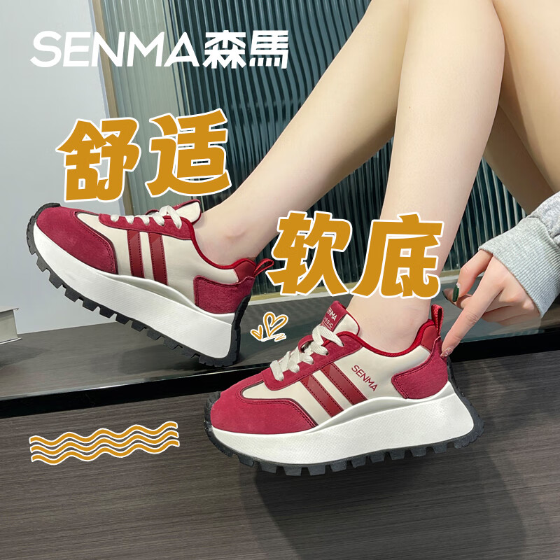 森馬女阿甘鞋百搭时尚休闲运动潮流女鞋 安哥拉红 37