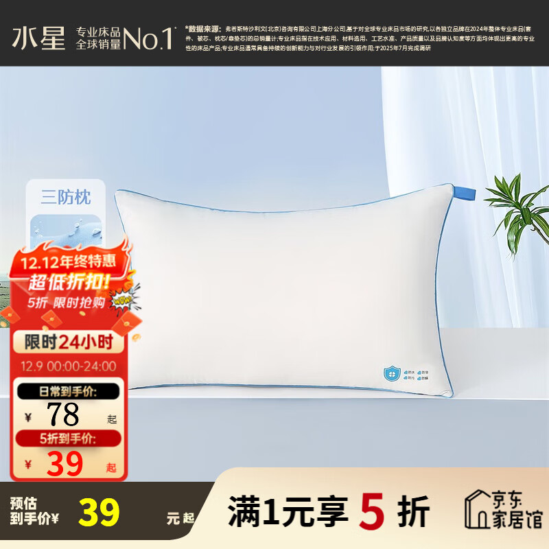 ˮǼҷоά־ˮϴϴ˯ ķ  49Ԫ