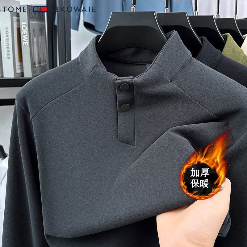 汤米芙兰可德绒卫衣男2025冬季新款潮流休闲保暖修身男士上衣 深灰色 XL (175)（建议135-150斤）