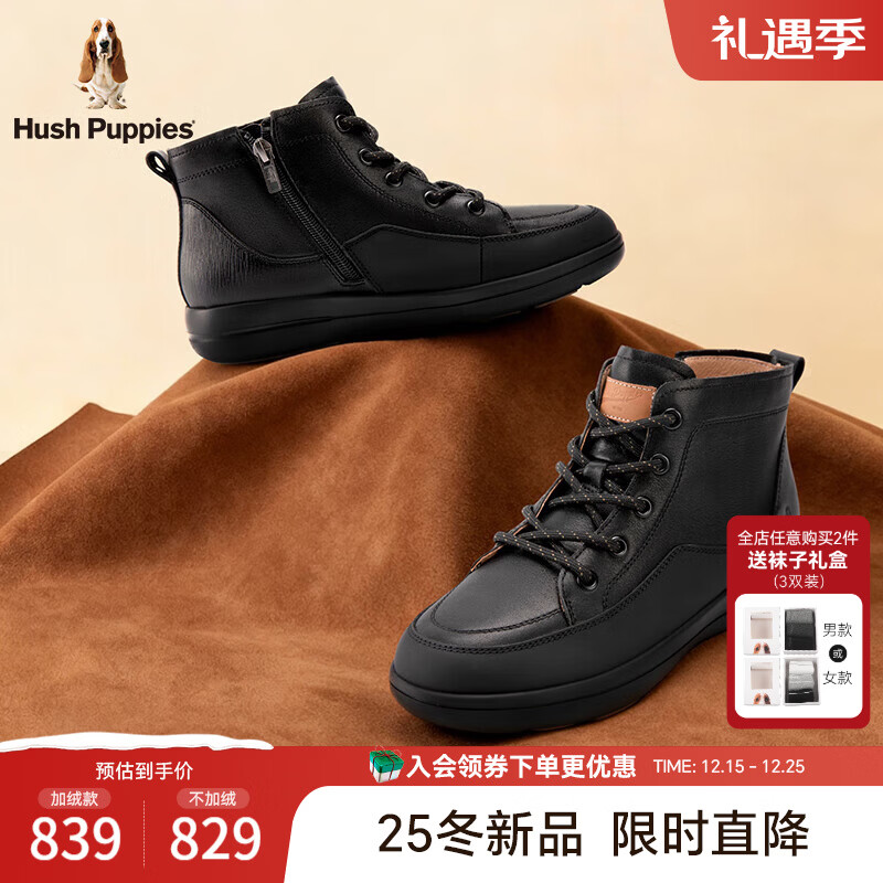 暇步士（Hush Puppies）靴子女 2025秋冬新品时尚轻便女鞋牛皮短靴舒适百搭耐看休闲鞋 曜石黑 36
