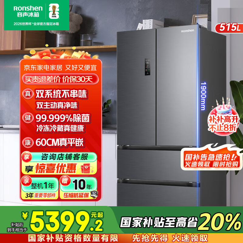  515 ʽ  BCD-515P60FZMAD 4575.2Ԫ()