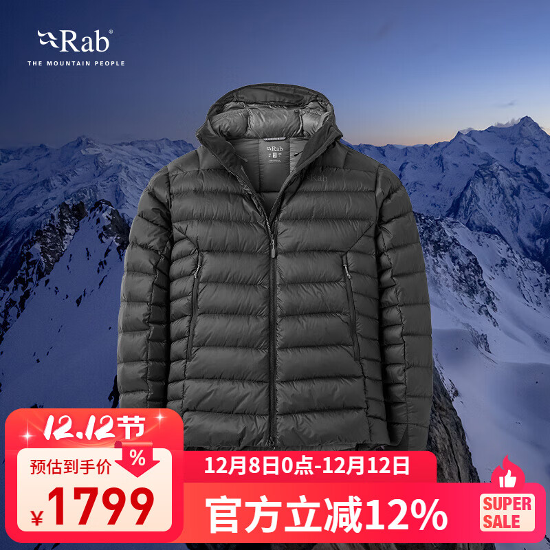 Rab ϻп800ŷ޶޷ñů͸523g QDN-85 ɫPRO ﶬذƷQDB-81 L 1579Ԫ