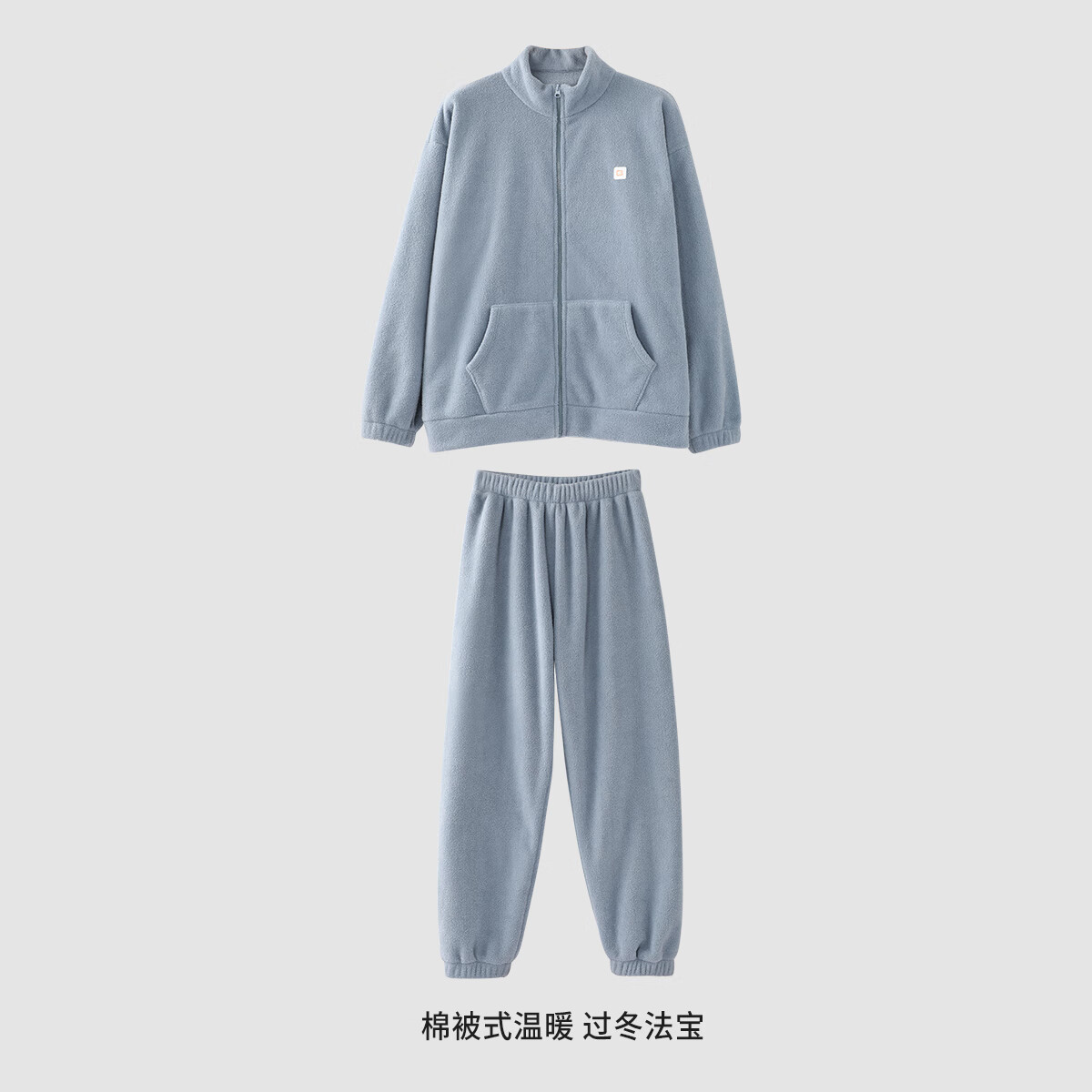 六月玫瑰【加厚加绒】秋冬摇粒绒可外穿休闲男士家居服套装长袖睡衣套装男 蓝色 均码 (120-170斤）