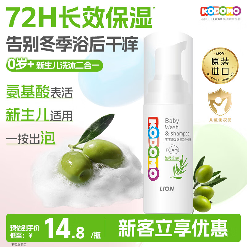 ʨLionСʨϴԡ¶0-12Ӥרԡһ50ml 8.95Ԫ