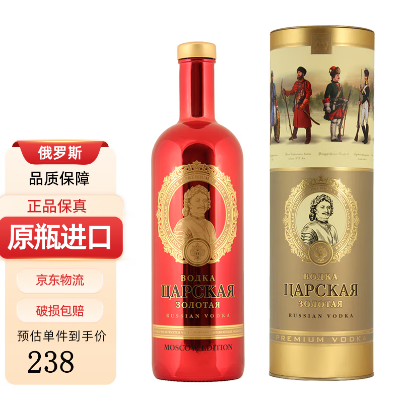 ɳ�ʡ�������ơ�ɳ�ʷ��ؼ����װ ����˹Russiaԭƿ������� ���1000ml*1ƿ