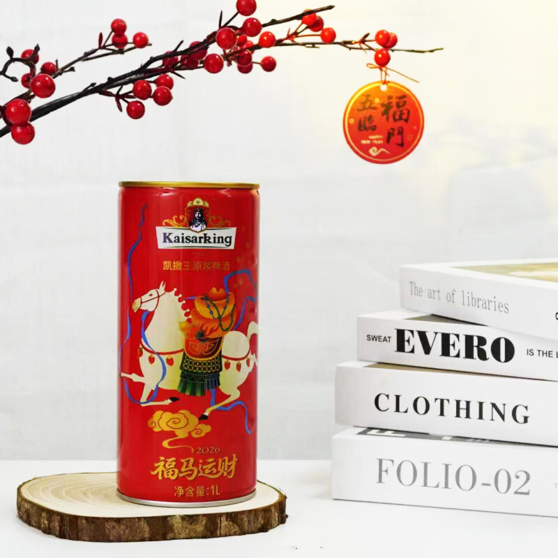 凯撒王精酿原浆 啤酒整箱装1L*6桶 马年生肖款 原浆啤酒 1L 6桶 整箱装 精酿啤酒