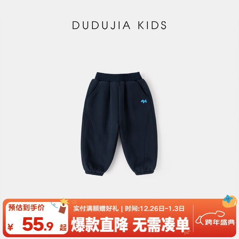 �ོҡ�У����Ӻ񡿼��޿��ͯ�ﶬ��Լ���ʰٴ���ͯ�˶����� ����ɫ 130 49.9Ԫ