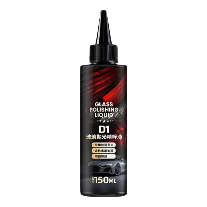 D1��������Һ ������Ĥȥ���� ������ȥ��Ĥˮ����΢���� 2ƿ+ħ����1�� 0.67Ԫ(����ȯ����յ�)