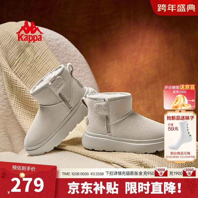 卡帕（Kappa）女鞋加绒加厚雪地靴女2025冬季新款厚底棉鞋保暖短筒靴子女款 灰卡其 37