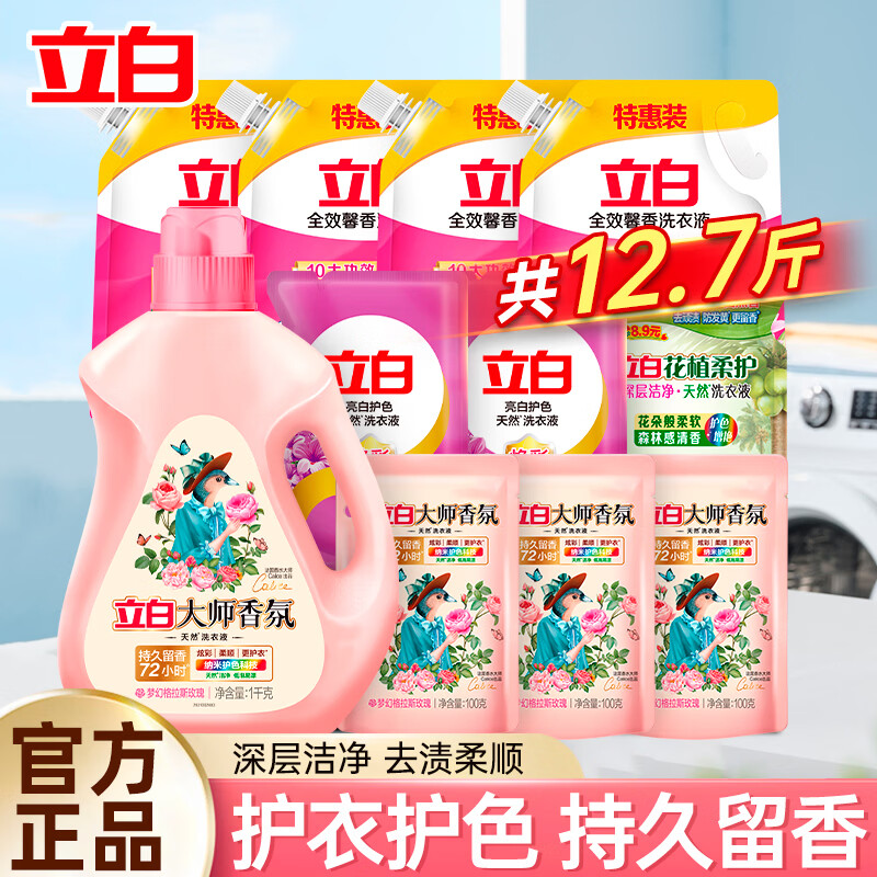 ����ȫЧܰ��ϴ��Һ�ྻ��˳��ζ�־û��ͻ����������ʵ��װ ��12.7�����װ��ϴ��Һ 59.3Ԫ