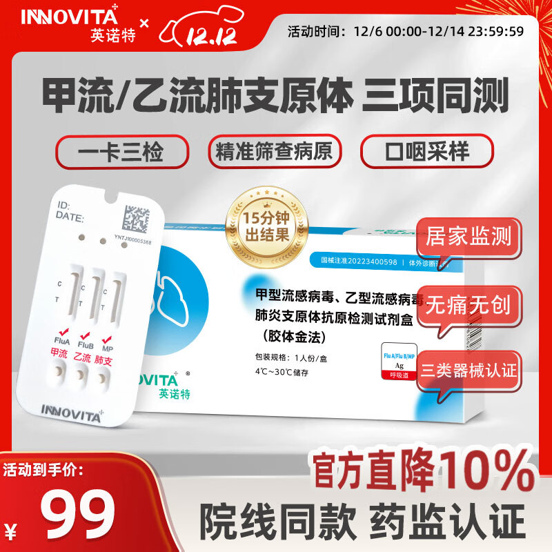 Ӣŵ�ؼ������в����������в�������֧ԭ�忹ԭ����Լ��У�����𷨣� ��3�˷ݡ�������������֧ԭ������һ