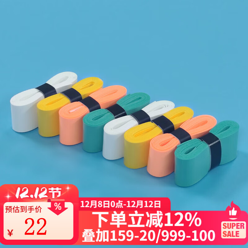 威克多victor全碳素羽毛球拍胜利突击全碳素羽拍胜利进攻4U 【非卖品】平面手胶1个装随机 【耐打线26磅】