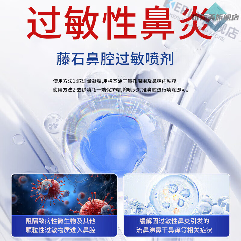 LUJAHA九卿鼻喷通鼻保健液【官方旗舰店】鼻炎鼻塞鼻腔黏膜受损鼻甲肥大 5瓶【买3送2巩固装】长期鼻炎反复适用 官方直售