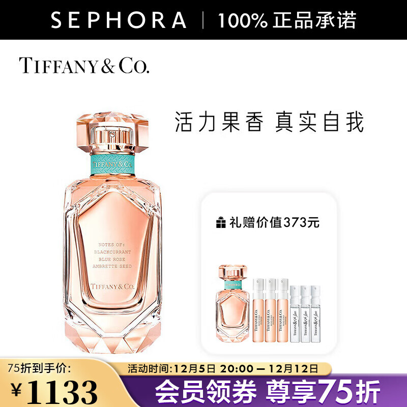 ܽõŮʿˮ  Ů 75ml,7