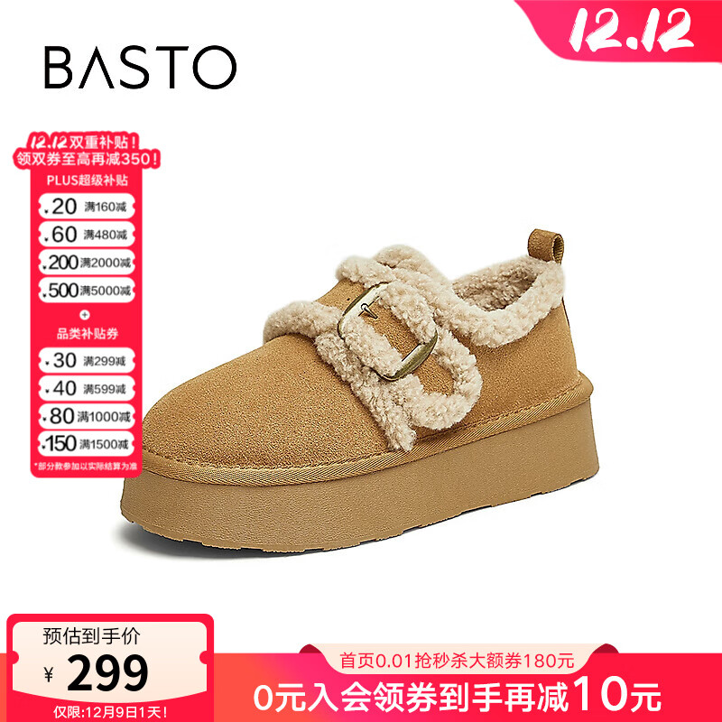 ˼ͼǿɿɡ¿ѩѥëëЬ޲ЬŮL9328DD4 ɫ ǿɿ 37 279Ԫ