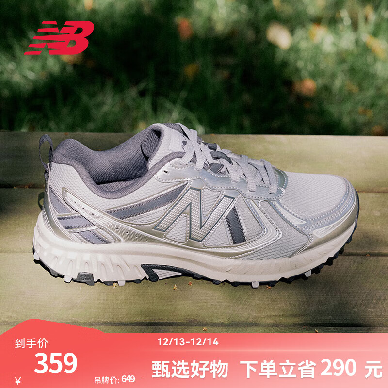 NEW BALANCE NB410 官方运动鞋男鞋女鞋情侣复古户外越野百搭透气低帮休闲鞋 白色/银色 宽鞋楦2E MT410KM5 42.5 (脚长27cm)