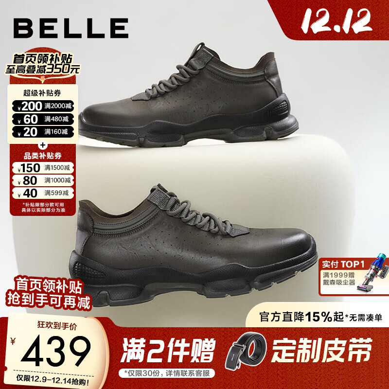 百丽厚底增高健步鞋男25秋新抓纹牛皮户外休闲运动鞋A2215CM5预售 黑色 41 (255mm)