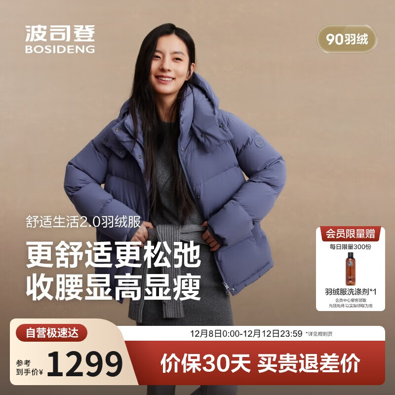 ˾2025궬ʱʵжñ޷B250245296 1069Ԫ