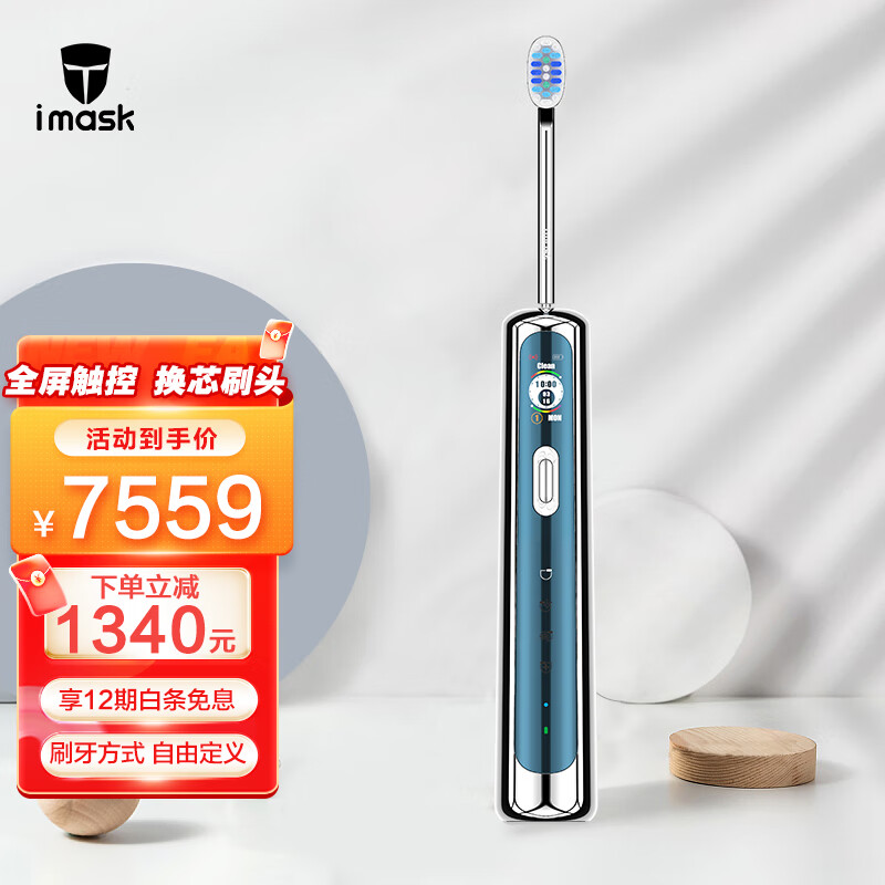 电动牙刷哪个牌子好？剖析10款关注度最高的电动牙刷