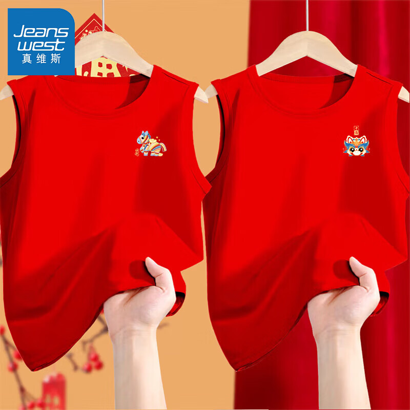 ���ڲ�������ά˹��ͯ���걳��2026�����ɫ���紿��T������Ůͯ����ϲ�����´�� 2����������ڴ�ġ�13A 160 ���Ƽ�����80-100� 69.8Ԫ��2��(��34.9Ԫ/��)