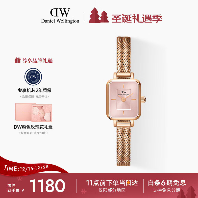 丹尼尔惠灵顿（DanielWellington）DW女士手表全新复古小方糖时尚欧美表送女友节日礼物DW00100650