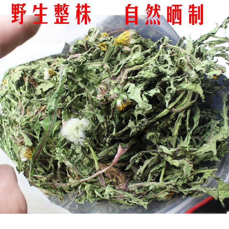 芮哲野生蒲公英茶泡水喝特天然干的级纯整棵株带老根儿中草药材新 100g带根加叶花