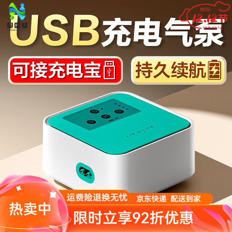 魚呼吸氧氣泵魚缸家用養(yǎng)魚小型可攜式增氧增氧機usb增氧泵充電兩用 【夜靜011】充電式3W裸泵_無配件，合適水深&l