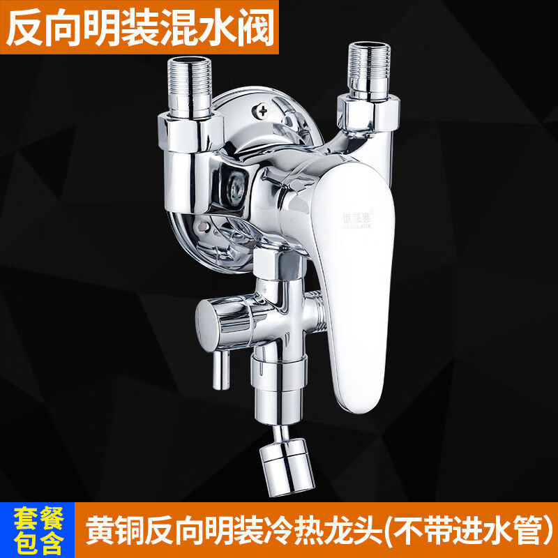 美尚恒雅反向带放水全铜体明装淋浴冷热水龙头明接电热水器混水阀明管