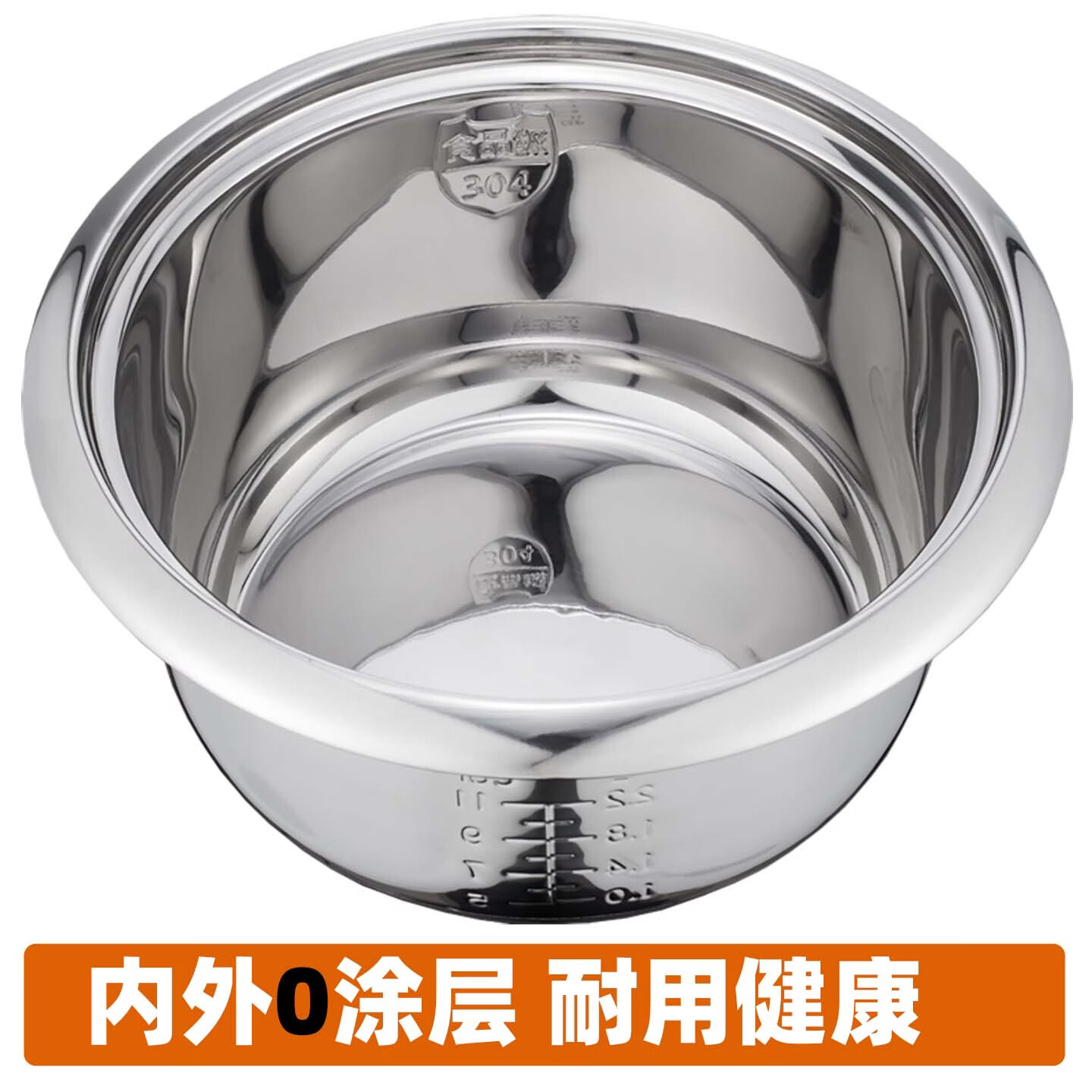 半球316L母婴级不锈钢多品牌通用内胆电饭锅胆0涂层健康耐用304食品级不锈钢2-5-6L替换燃气内胆煮药 316L母婴级内胆(无盖)- 3L