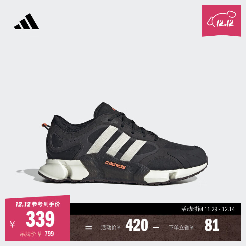 adidas CLIMAWARMůоƼůˮЬϴ˹   ɫ/װɫ   41 319Ԫ