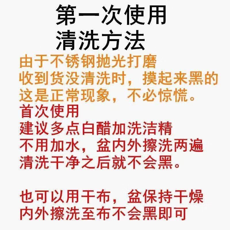 简漾304食品级不锈钢盆家用厨房加厚盆子和面凉拌打蛋沙拉水煮鱼火锅 厂家直销【不锈钢盆】 特厚27cm【1个】