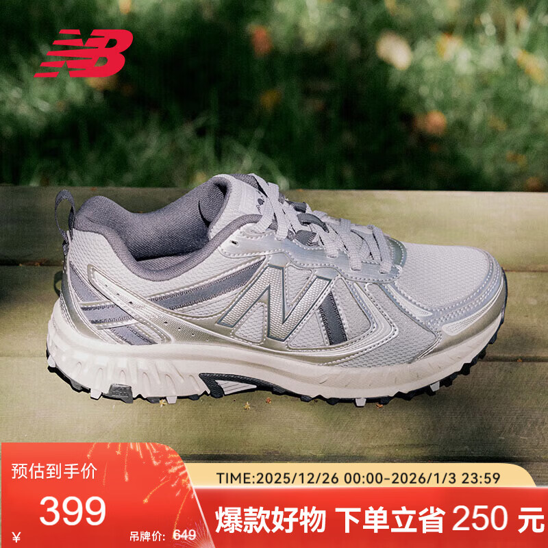 NEW BALANCE运动鞋男鞋女鞋复古户外越野网面透气休闲鞋410系列MT410KM5 38