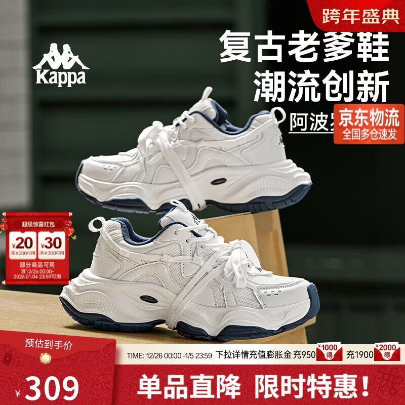 卡帕（Kappa）女鞋运动鞋厚底老爹鞋子女冬季新款休闲增高小白鞋女 海昌蓝 37