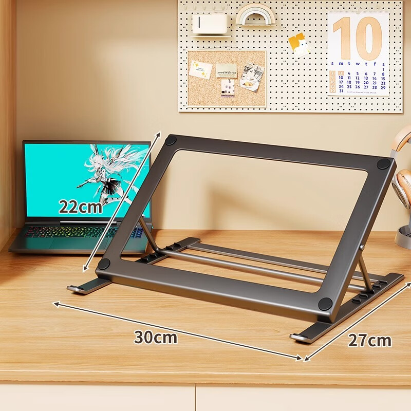 尔思家笔记本电脑支架升降散热增高架立式调节底座置物架支撑悬空托架 黑色