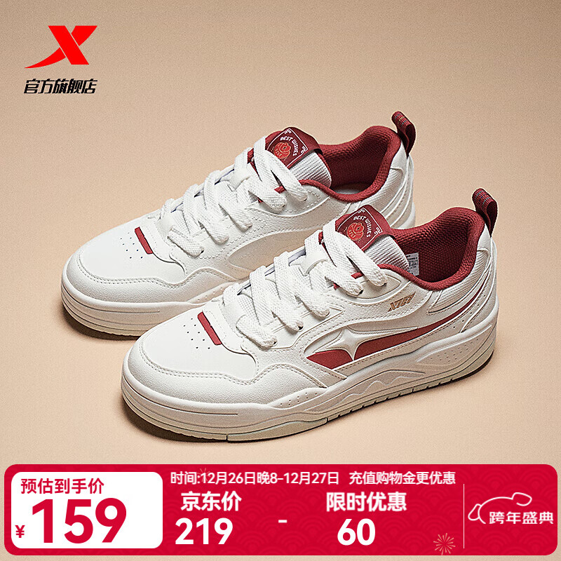 �ز���XTEP���˶�Ь��STAR-X LITE��Ь������Ʒ�����ԼС��Ьʱ�аٴ�����Ь ����/����� �п� 41 109Ԫ