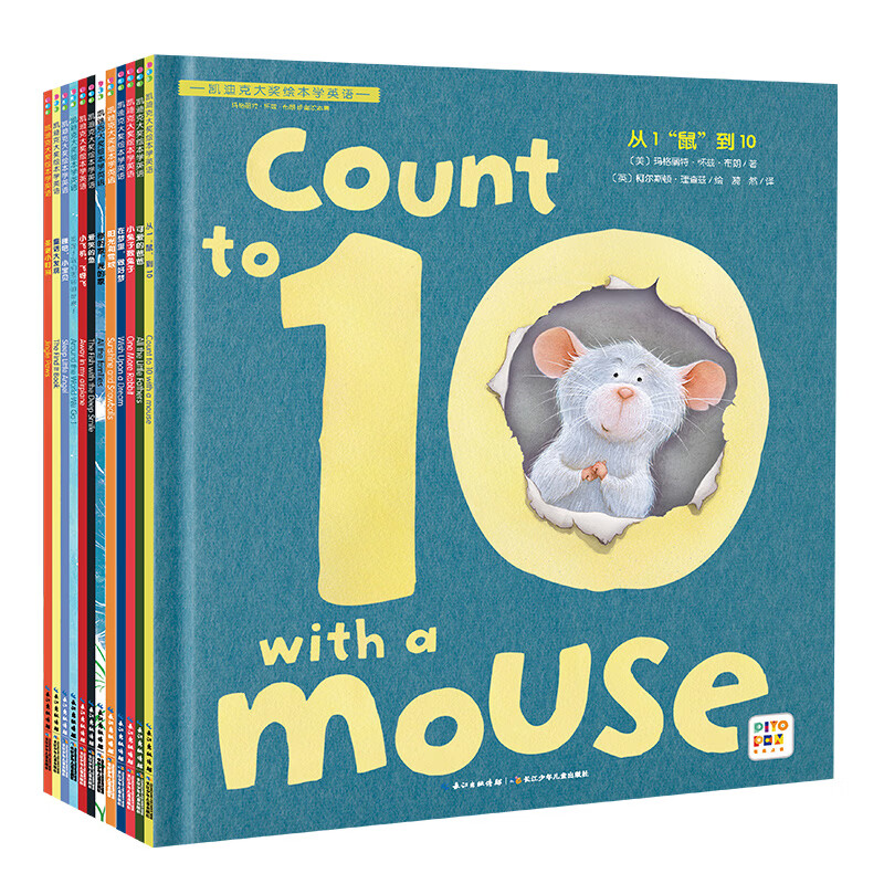 凯迪克大奖绘本学英语全套12册玛格丽特经典套装珍藏作品集3-4-5-6岁宝宝儿童文学中英双语阅读启蒙图画故事书