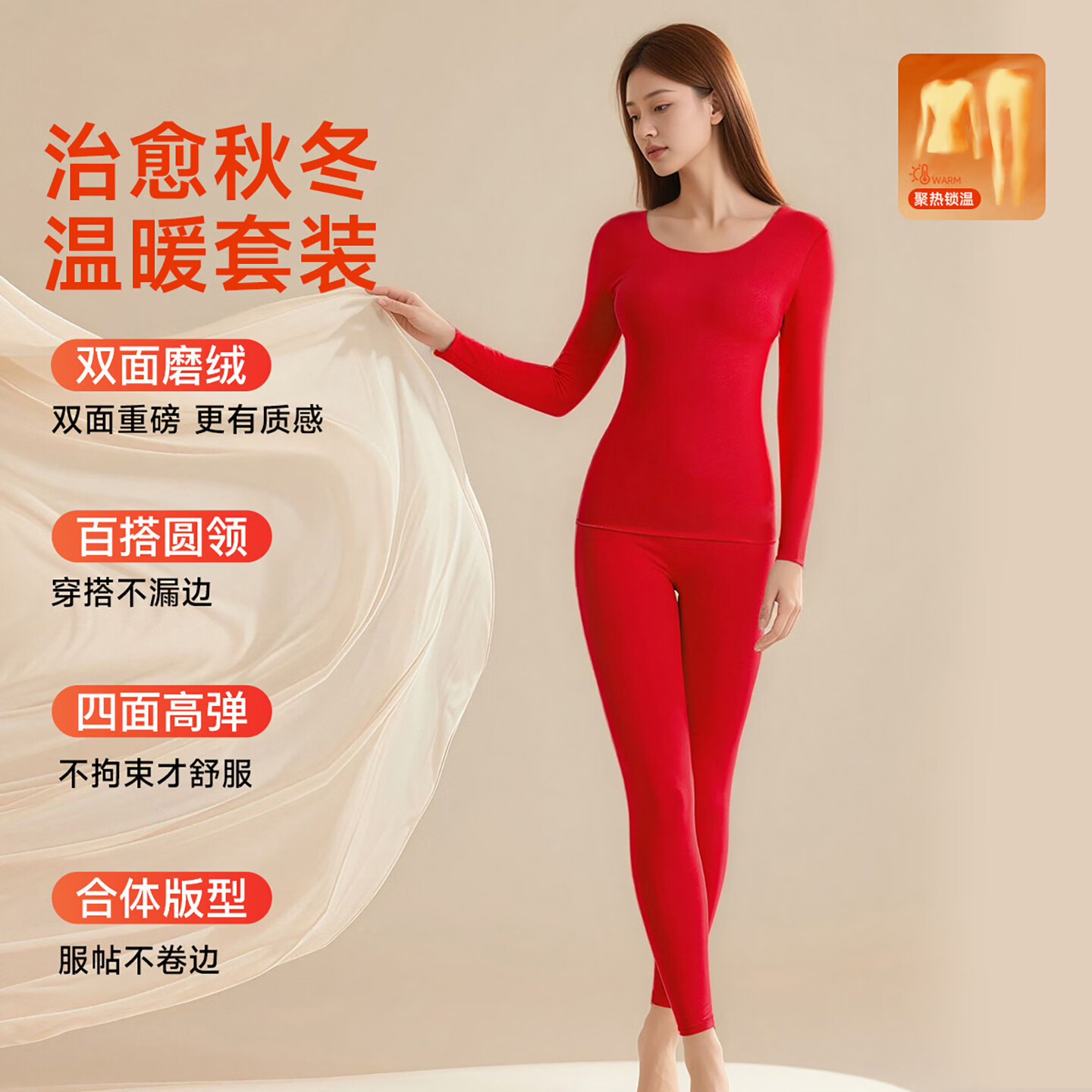 古今（GUJIN）保暖内衣女士秋衣裤冬季薄款本命马年红色套装礼物跨年新婚大喜 【本命马年】鸿运红色套装 M 建议体重56-65kg