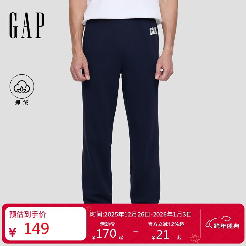 盖璞男装秋季款抓绒松紧腰针织束脚裤运动裤休闲长裤