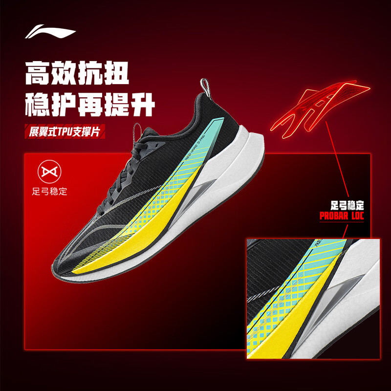 ��������9PROحbeng˿����ѵ���ܲ�Ь�п������Ь�����߻ص��˶�Ь ��ɫ-3 43.5 599Ԫ