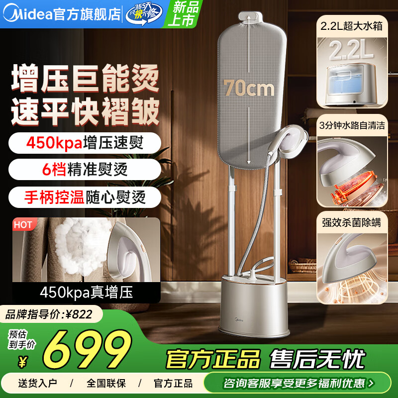 ڲģMideaٶ̻¿÷װ·2025ȫԶ̻·ﻤѹ̻ AA־̹ YGD40K1 704.64Ԫ()