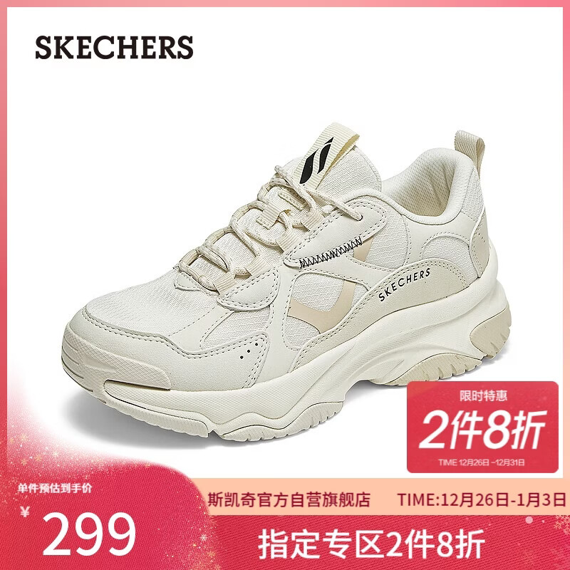 斯凯奇（Skechers）圣诞礼物漫月鞋女鞋冬厚底老爹鞋增高软底运动鞋户外休闲鞋177600