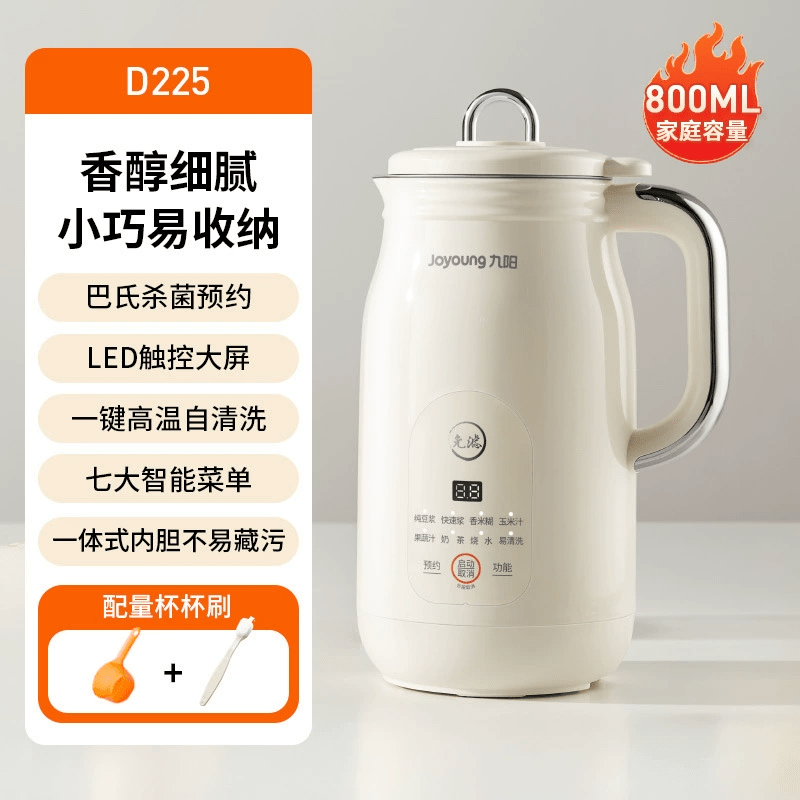 九阳（Joyoung）破壁机家用多功能一体预约加热降噪预约冷热双打破壁豆浆机 DJ06X-D525 多功能
