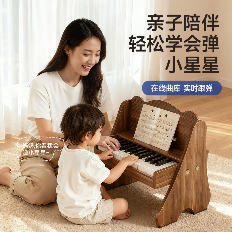 梦多福儿童圣诞节婴儿钢琴玩具1-3女宝宝一周岁两女孩生日礼物电子琴2三 充电木质小钢琴丨礼盒+乐谱+琴贴 9-12月百天礼幼儿园小朋友6小女孩子益智玩具